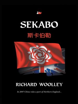 cover image of Sekabo